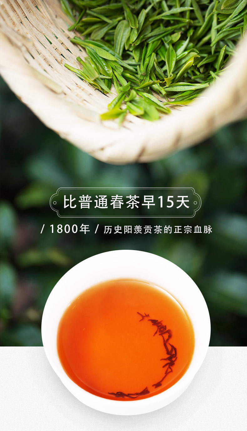 寶貝描述產(chǎn)品詳情頁(yè)設(shè)計(jì)案例,茶葉寶貝描述產(chǎn)品詳情頁(yè)設(shè)計(jì)案例,乾紅寶貝描述產(chǎn)品詳情頁(yè)設(shè)計(jì)案例