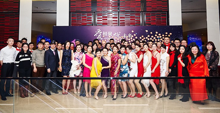 金融投資年會(huì)案例,2016年金融投資公司年會(huì)盛典案例,2016孚金投資管理有限公司跨年盛典案例