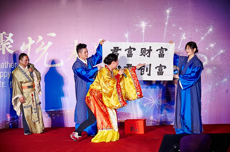 金融投資年會(huì)案例,2016年金融投資公司年會(huì)盛典案例,2016孚金投資管理有限公司跨年盛典案例