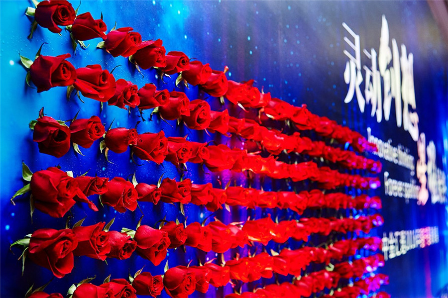 金融公司答謝會案例,2016年金融公司客戶答謝會案例,2016年中金匯理客戶答謝會案例