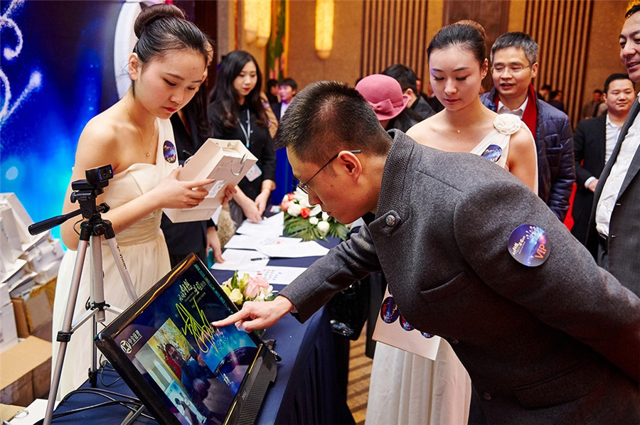 金融公司答謝會案例,2016年金融公司客戶答謝會案例,2016年中金匯理客戶答謝會案例