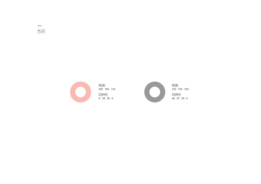 心愉佳 | 瑜伽小館標(biāo)志設(shè)計(jì)提案_瑜伽小館標(biāo)志設(shè)計(jì)提案