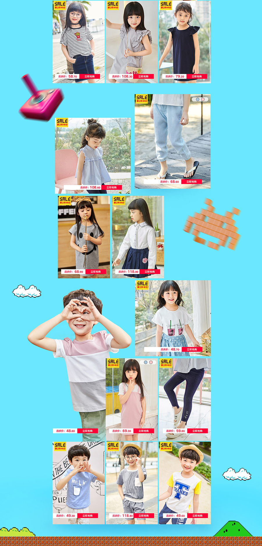 成童裝服飾周年慶專題頁(yè)面設(shè)計(jì)案例