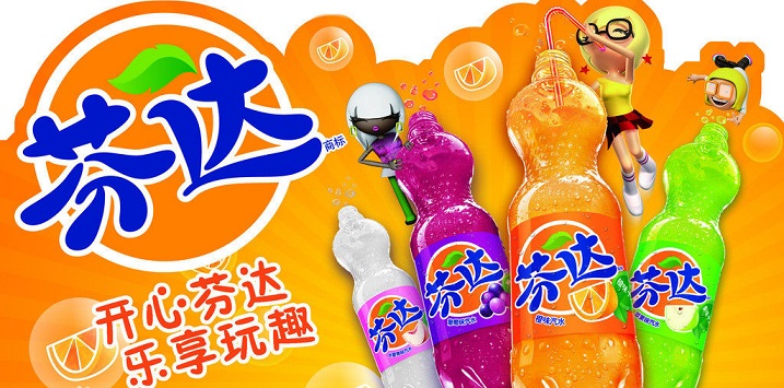 新趨勢！芬達的LOGO設計和包裝設計正式亮相