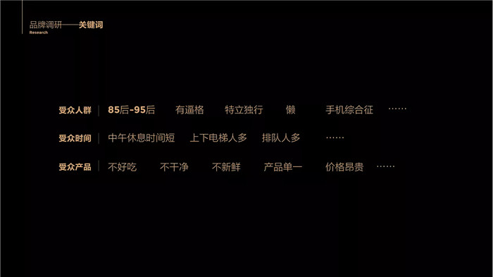 ENJOY&TIME 坐享小食品牌VI設(shè)計