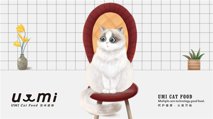 UMI 貓糧品牌VI設(shè)計欣賞_UMI 貓糧品牌VI設(shè)計_UMI 貓糧品牌設(shè)計鑒賞
