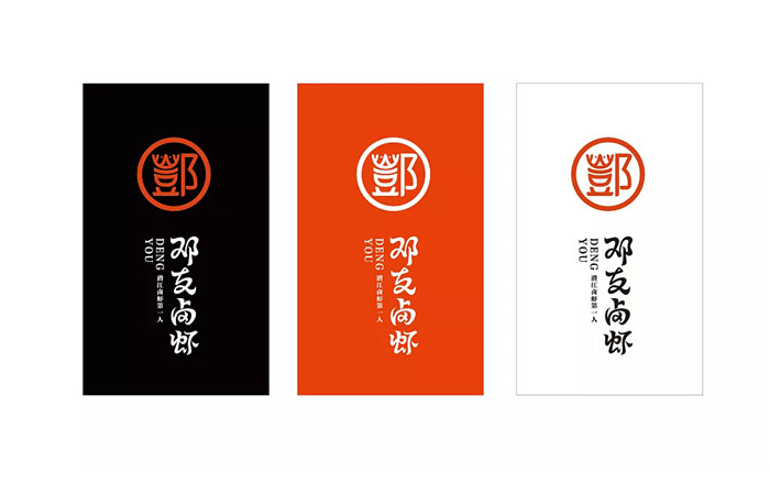 鄧友鹵蝦品牌升級