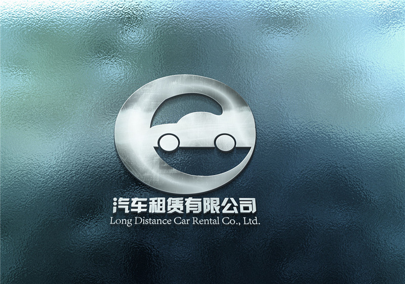 長遠租車Vi設計欣賞